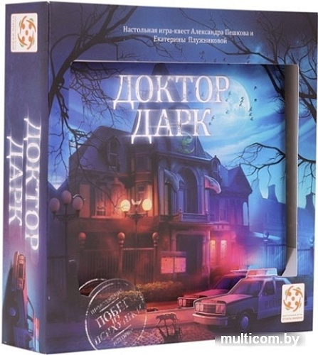 Настольная игра Стиль Жизни Доктор Дарк БП00003254