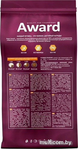 Сухой корм для кошек Award Healthy Growth Kitten (для котят от 1 месяца с индейкой и курицей с добавлением рыбьего жира и семян льна) 10 кг