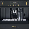 Эспрессо кофемашина Smeg CMS8451A