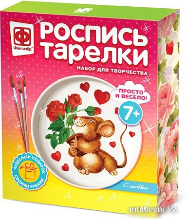 Набор для рисования Фантазер Роспись тарелки. Хорошее настроение FN-717051