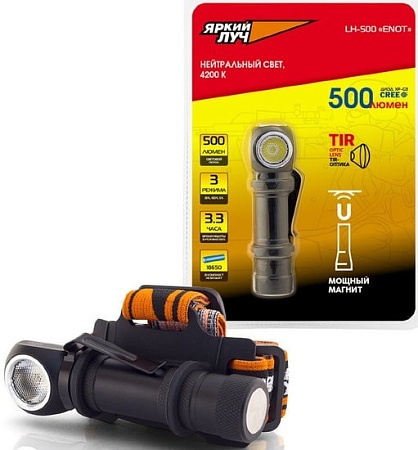 Фонарь Яркий луч LH-500 Enot