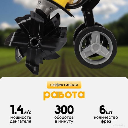 Мотокультиватор электрический Garvill MC450-22