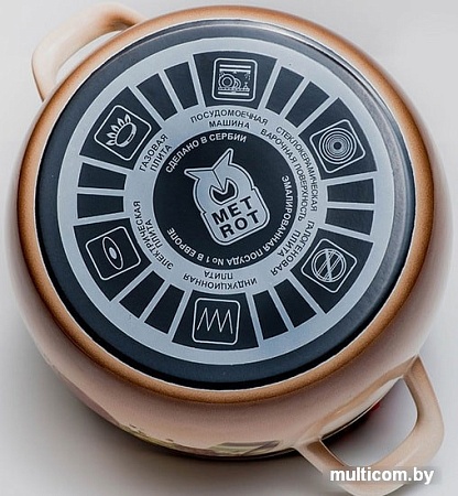 Кастрюля Metrot Кухня 115420