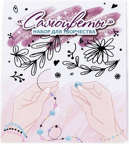 Набор для создания поделок/игрушек Полесье Самоцветы 79760
