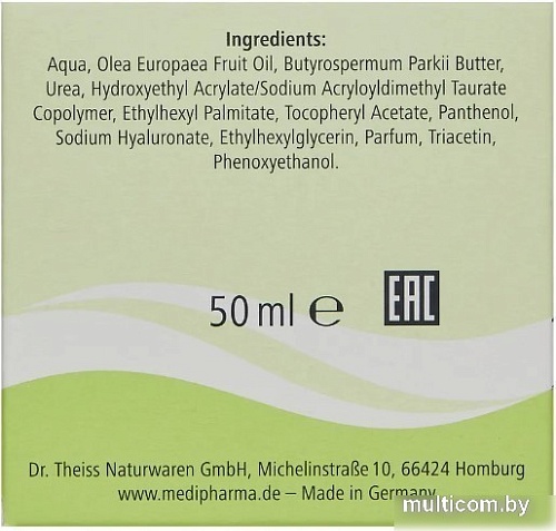 Medipharma cosmetics Крем для лица Olivenol увлажняющий (50 мл)