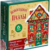 Пазл Puzzle Time Новогодний дом 6885443 (28 эл)