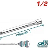 Удлинитель слесарный Total THEB12051