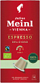 Кофе в капсулах Julius Meinl Espresso Delizioso Biodegradable Inspresso 10 шт