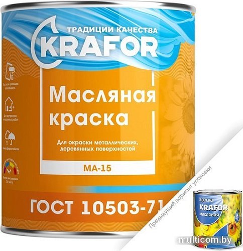 Краска Krafor МА-15 Масляная 2.5 кг (белый)