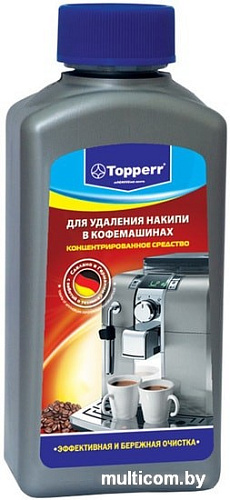 Средство от накипи Topperr 3006