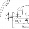 Смеситель Armatura Ekokran Atut 5514-550-00