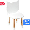 Детский стул Mega Toys Кошка 71025