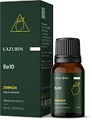 Lazurin Эфирное масло Lazurin Лимонное (10мл)