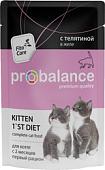 Корм для кошек Probalance 1st Diet Kitten 85 г