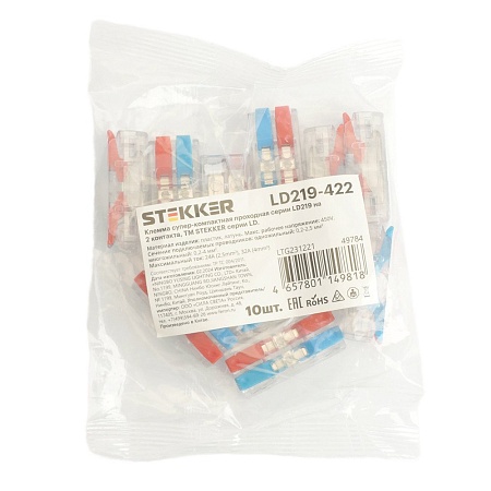 Клемма Stekker LD219-422 (10 шт)