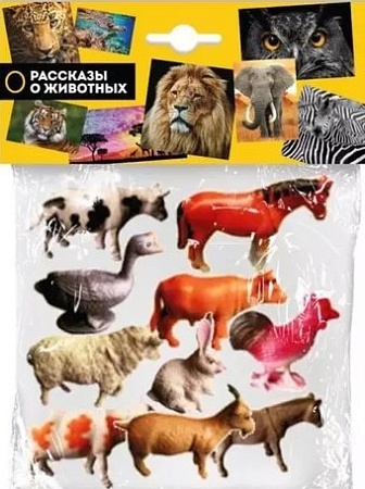 Набор фигурок Играем вместе Домашние животные 830I-R