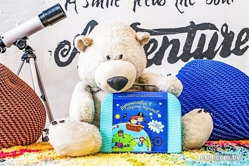 Настольная игра Bumbaram Чемоданчик с развлечениями. Путешествие в страну пиратов