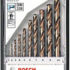 Набор оснастки Bosch 2607019925 10 предметов