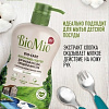 Средство для мытья посуды BioMio Bio-Care без запаха 450 мл