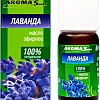Aroma Saules Эфирное масло Лаванда 10 мл