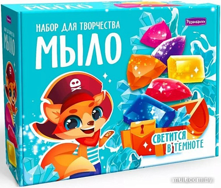 Набор для изготовления мыла Развивашки Сокровища для ванны С0105