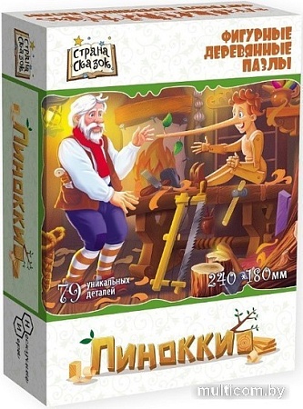 Пазл Нескучные игры Страна сказок. Пиноккио 8383