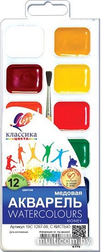 Акварельные краски Луч Классика 19С1287-08 (12 цв)