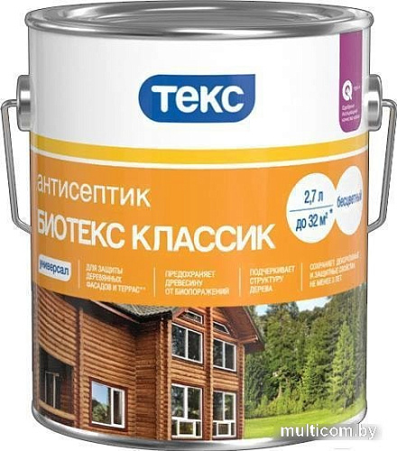Антисептик ТЕКС Биотекс Классик Универсал 2.7 л (тик)