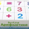 Развивающая игрушка Десятое королевство Кубики. Веселая арифметика 00708