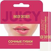Belor Design Бальзам для губ Сочные губки