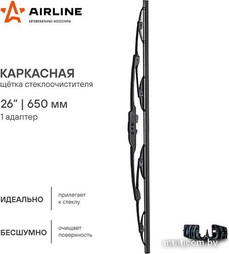 Щетка стеклоочистителя Airline AWB-K-650