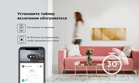 Инфракрасный обогреватель Joule JPSH01 (белый)