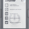 Электронная книга Digma K1