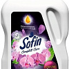 Кондиционер для белья Sofin Perfume Pleasure (2.5 л)