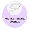 Вакуумный упаковщик Kitfort KT-1512-2