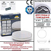 Подсветка для ступеней Fumagalli Leti 3S4.000.000.AYG1L