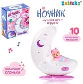 Ночник Zabiaka Добрая ночь со звуком