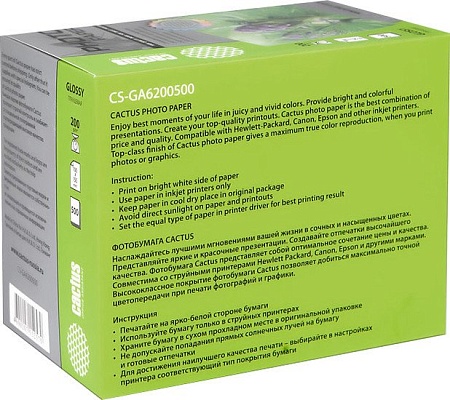 Фотобумага CACTUS Глянцевая 10x15 200 г/кв.м. 500 листов(CS-GA6200500)