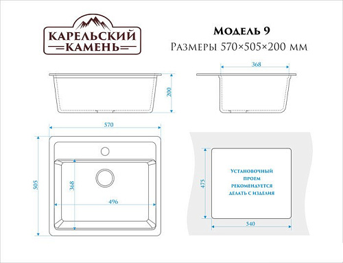 Кухонная мойка Zett Lab 9/Q4 (черный)