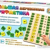 Развивающая игра Десятое королевство Большая деревянная Арифметика 00795