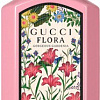 Gucci Flora Gorgeous Gardenia EdP (50 мл)