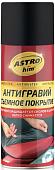 ASTROhim Antiruster Антигравий съемное покрытие черный 520мл AC-496