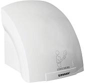 Сушилка для рук Sonnen HD-688 604192