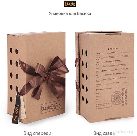 Классическая игрушка BUDI BASA Collection Басик в комплекте из флиса Ks22-245