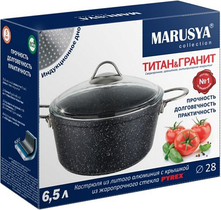 Кастрюля Маруся 8001-28к
