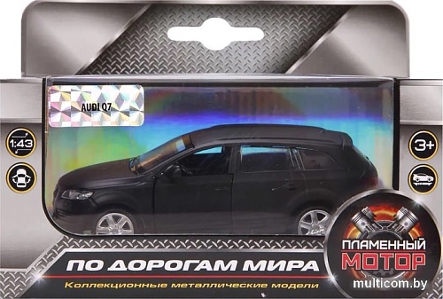 Игрушечный транспорт Пламенный мотор Audi Q7 870295