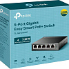 Настраиваемый коммутатор TP-Link TL-SG105MPE