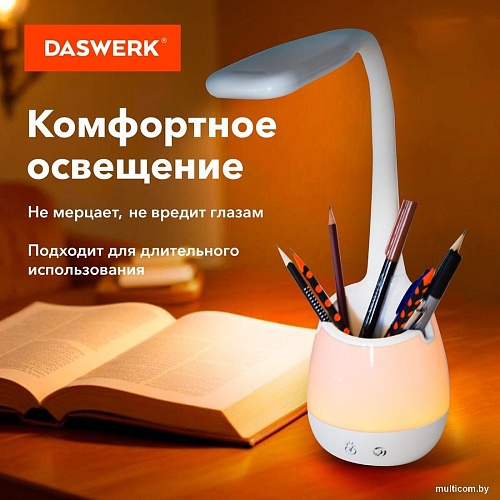 Настольная лампа Daswerk 238326