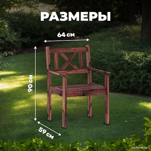 Кресло Sundays Ф-183.02 590x90x640 (орех)