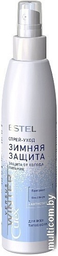 Спрей Estel Professional Curex Versus Winter защита и питание с антистатическим эффектом 200 мл